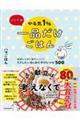 �ЂƂ蕪�@���C�P����i�������͂�