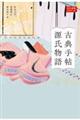 �ÓT�蒟�@��������