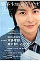 �쐫����@�������D�V�R
