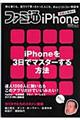 �t�@�~�ʂ��o��������