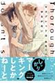 �T���u���b�h�͂�邪�Ȃ�