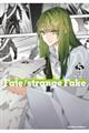 Fate/strange Fake 5 新装版