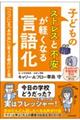 �q�ǂ��̃X�g���X�ƕs�����y���Ȃ錾�ꉻ