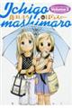 苺ましまろ 2