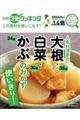 ���̑f�ނ��g�����Ȃ��I�l�C�����Ƃ̑卪�E���؁E���Ԃ̂�����