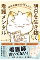 �����Ō�t��������̖����𐶂������Ō상���^��