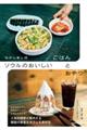 �Ȃ����܂��ف@�\�E���̂����������͂�Ƃ����