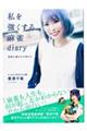 �����������閃�������������@�o�傪�^�������񂹂�