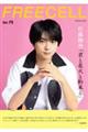 FREECELL Vol.75