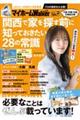 �֐��ŉƂ�T���O�ɒm���Ă��������Q�W�̏펯