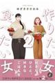 ��肽�����ƐH�ׂ������@�Q