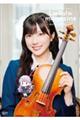 ラブライブ!スーパースター!! Liella! magazine〜ウィーン・マルガレーテ〜