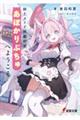 ���チ�C�h��͋i�����ۂ���Ղ���ւ悤����