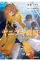���G�u�L�@�ց@�疜�䓃���j�^�@�Q