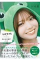 �A���W�������얼�z�P�����t�H�g�u�b�N�@�P�������@�J�G����D���m�[�g
