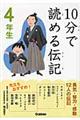 �P�O���œǂ߂�`�L�@�S�N��