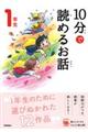 �P�O���œǂ߂邨�b�P�N���@���������