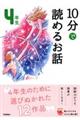 �P�O���œǂ߂邨�b�S�N���@���������