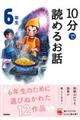 �P�O���œǂ߂邨�b�U�N���@���������