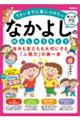 �Ȃ��悵�̂�񂵂イ���傤�@�������F��������؂ɂ���u�l�ԗ́v�̑���