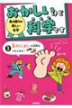 �g�̉��̊y�������w