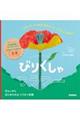 �т肭����t�����[
