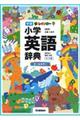 �V���C���{�[���w�p�ꎫ�T�@������U��