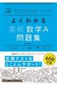 �悭�킩�鍂�Z���w�`���W