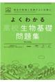 �悭�킩�鍂�Z������b���W