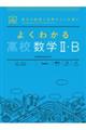 �悭�킩�鍂�Z���w�Q�E�a