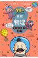 �F����킩��₷�����Z�����@�d���C�E�M�E���q�@������