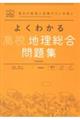 �悭�킩�鍂�Z�n���������W