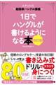 �P���Ńn���O����������悤�ɂȂ�{�@������