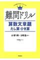 ���h�����@�Z�����͑肽���Z�E�Ђ��Z