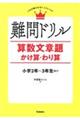 ���h�����@�Z�����͑肩���Z�E���Z