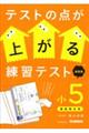 �e�X�g�̓_���オ����K�e�X�g���T�@�V����
