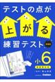 �e�X�g�̓_���オ����K�e�X�g���U�@�V����