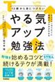 �P�R�΂���g�ɂ��������C�A�b�v�׋��@