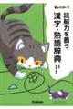 �V���C���{�[�@�ǉ�͂�{���@�����E�n�ꎫ�T