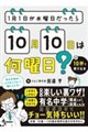 �P���P�������j����������P�O���P�O���͉��j���H���P�O�b�ŉ�����{