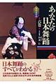 ���Ȃ��̓��{���x�@�U���i�_���E�����ҁj