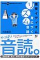 �d�v�C�f�B�I�����g�ɂ����Y������