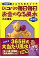�c���D�R�p�̖������������̂Ȃ镗���@�Q�O�O�U�N