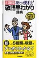 �h�ꑁ�킩�莫�T�@�����V��