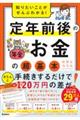�m�肽�����Ƃ�����Ԃ킩��I��N�O��̂����̒���{