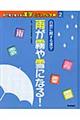 �ڂŌ��Ċo���銿���r�W���A�����T�@�Q
