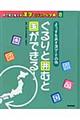 �ڂŌ��Ċo���銿���r�W���A�����T�@�W