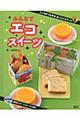 �����낪�Ȃ��邨�������X�C�[�c�@�T