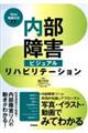 ������Q�r�W���A�����n�r���e�[�V����