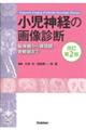 �����_�o�̉摜�f�f�@������Q��